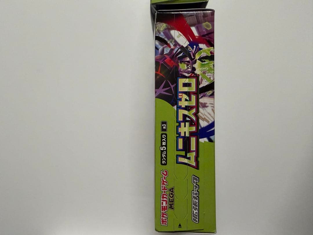 ポケモンカード　ムニキスゼロ　2ボックス　シュリンク有りと無し