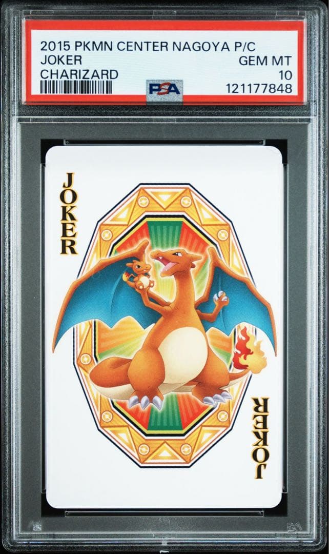 【希少14連番】名古屋 ポケモンセンター トランプ PSA10 ※2015年