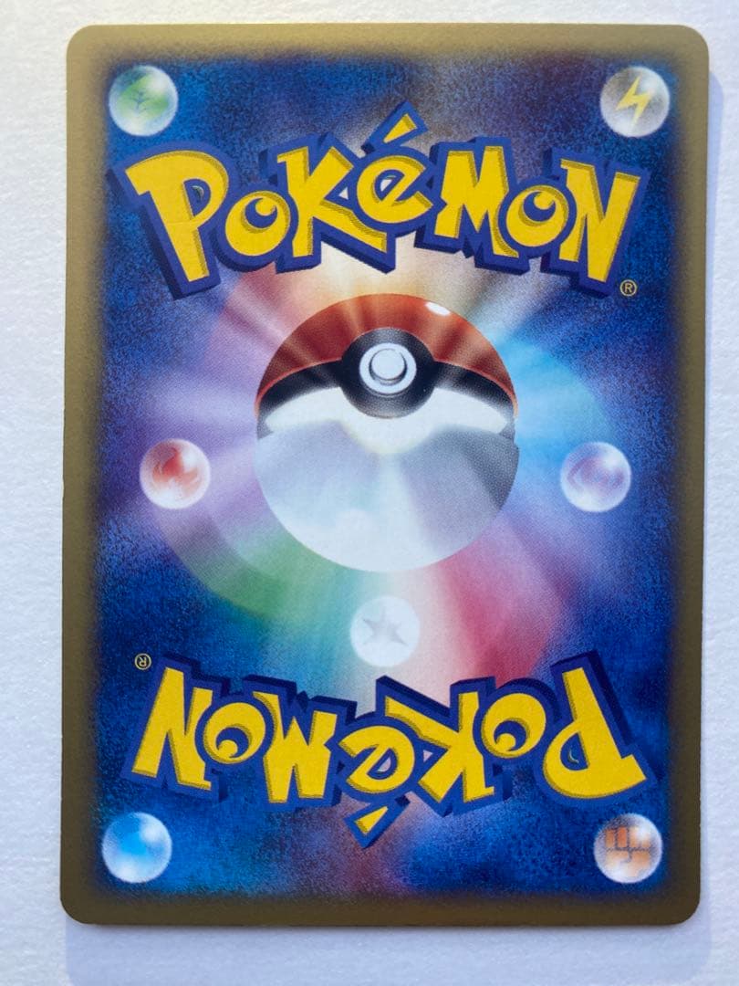 スイクン★eシリーズ拡張パック第2弾 地図にない町