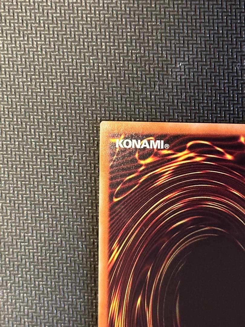 遊戯王 万物創世龍 美品 日版