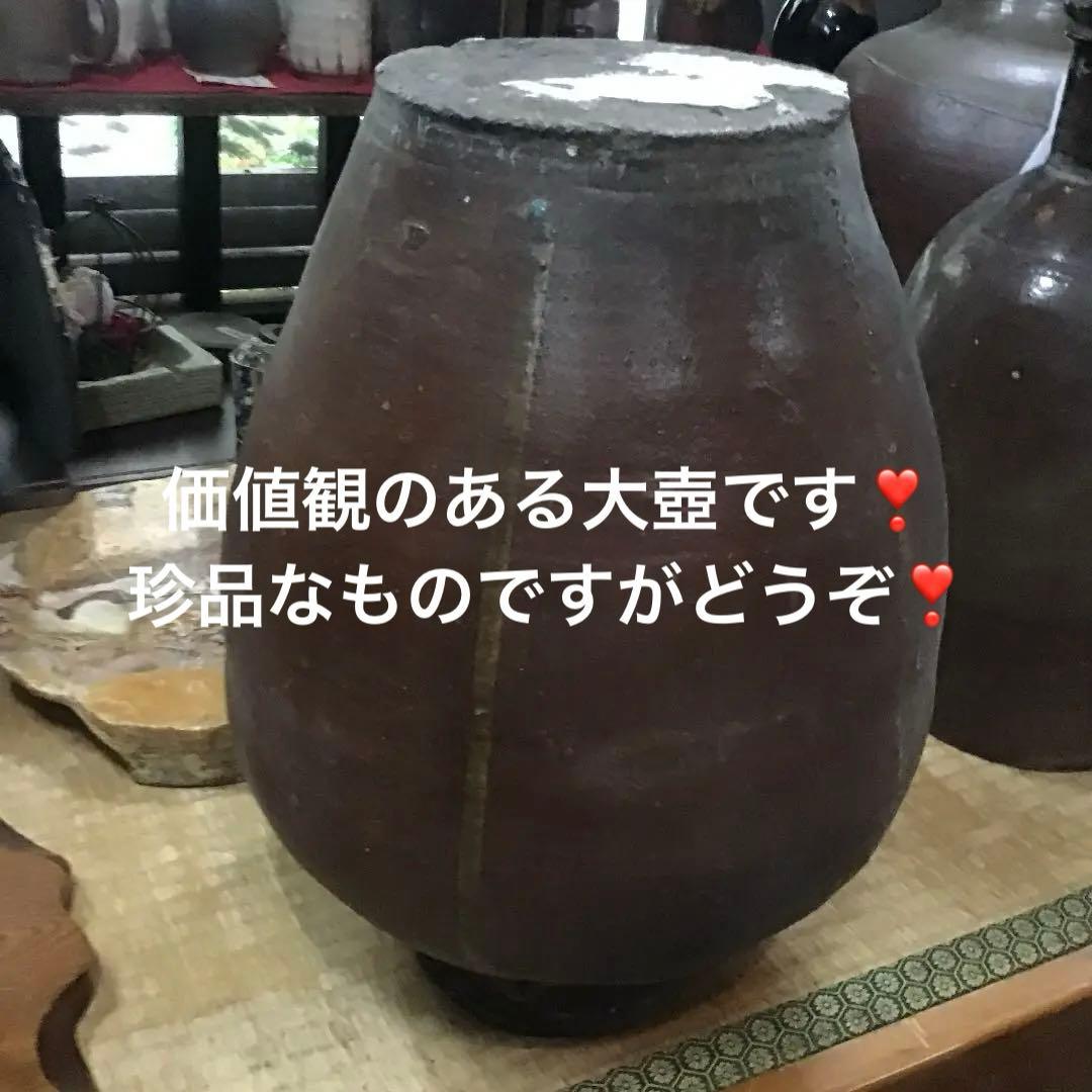 古越前焼三耳付大壺只今年末年始大売り出しです❣️