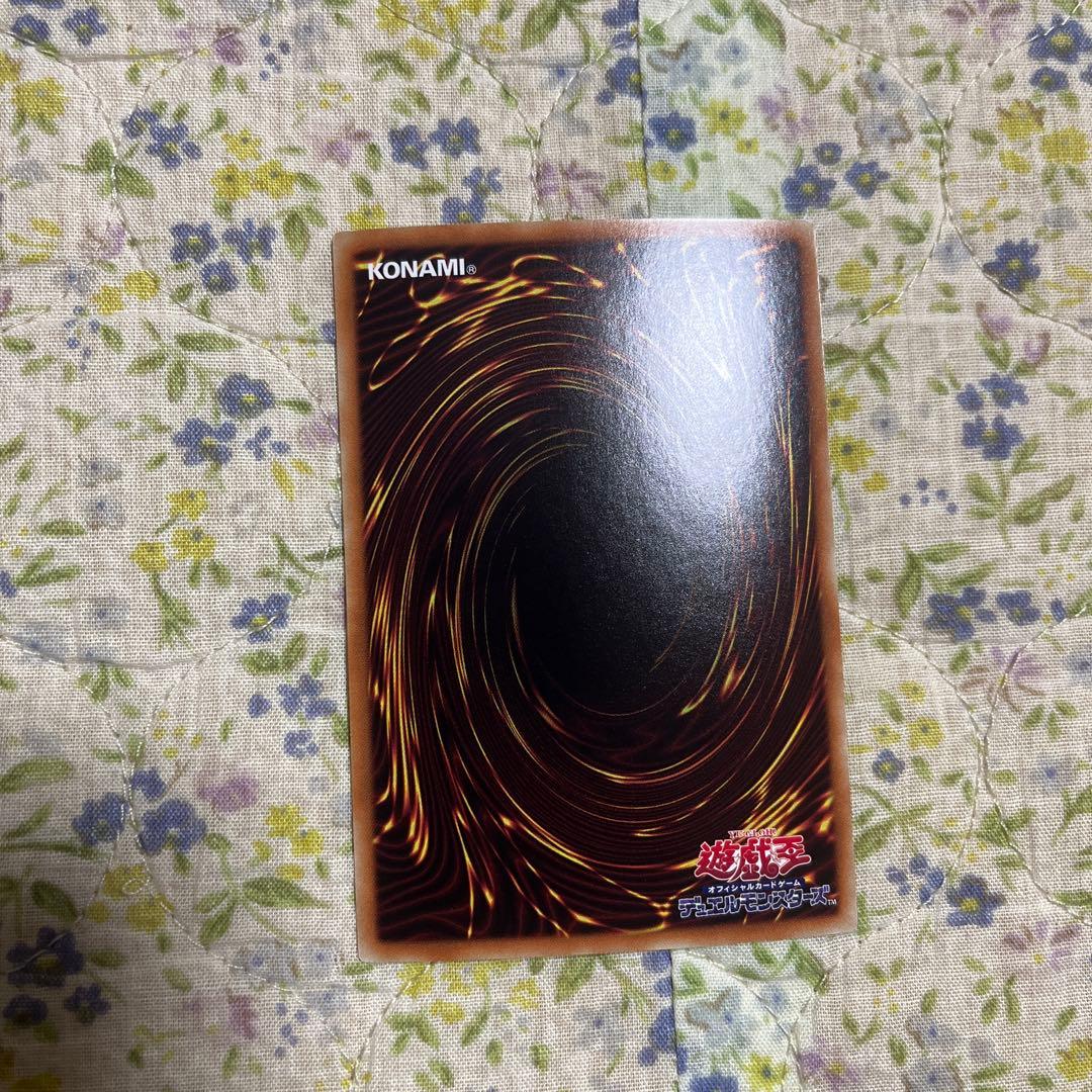 遊戯王　青眼の白龍　ホロパラ　20AP