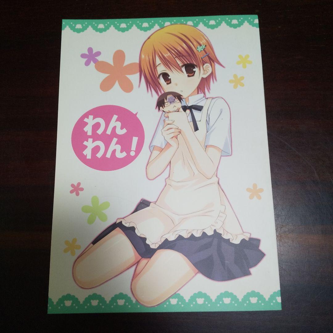 廃盤2008年製)バガボンドVagabond•井上雄彦作者＊額付105x75