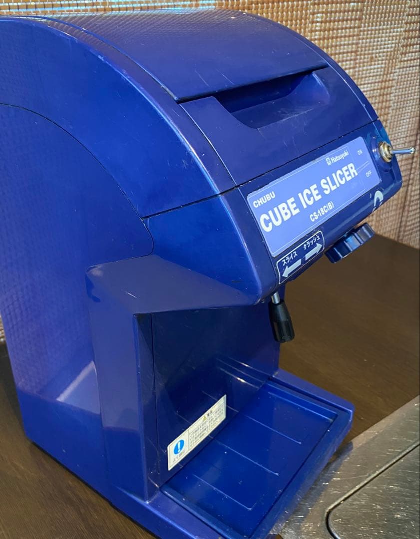 CHUBU キューブアイススライサー CS-18C(B)価格変更しました