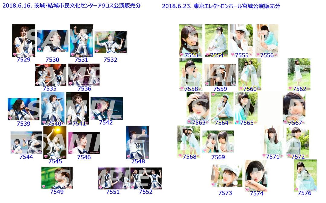 私立恵比寿中学（エビ中） 公式生写真　7241〜7732　バラ売り可