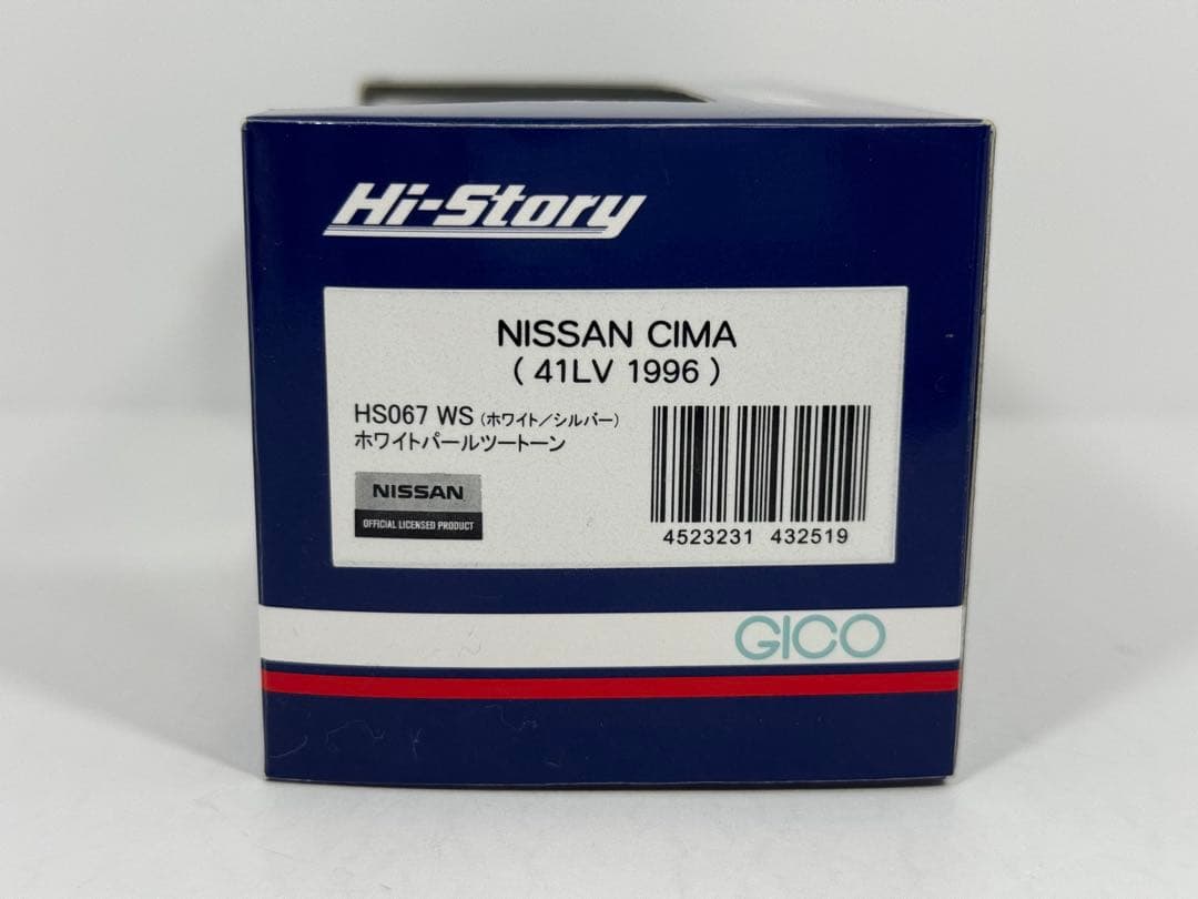 1/43 日産 Y33 シーマ 41LV 1996 ホワイトパールツートーン