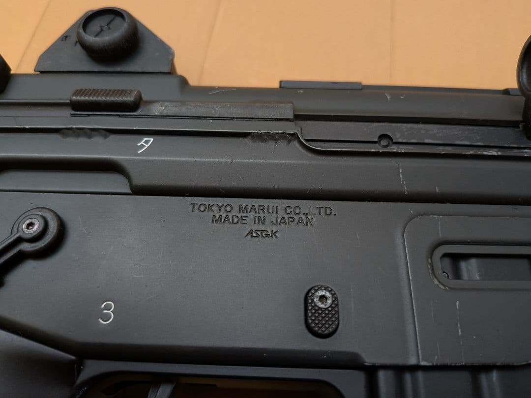 マルイ　89式　小銃　電動ガン