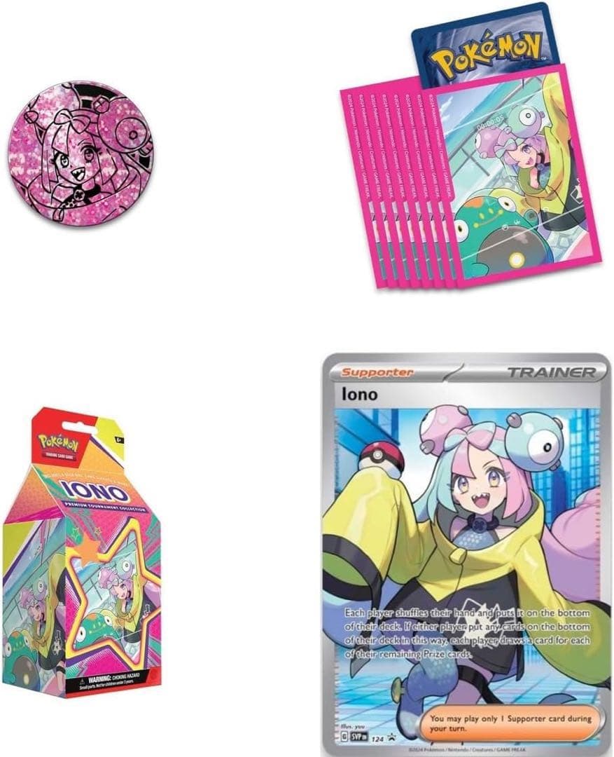 ポケモンカード ナンジャモ プレミアムカードコレクション 牛乳パック