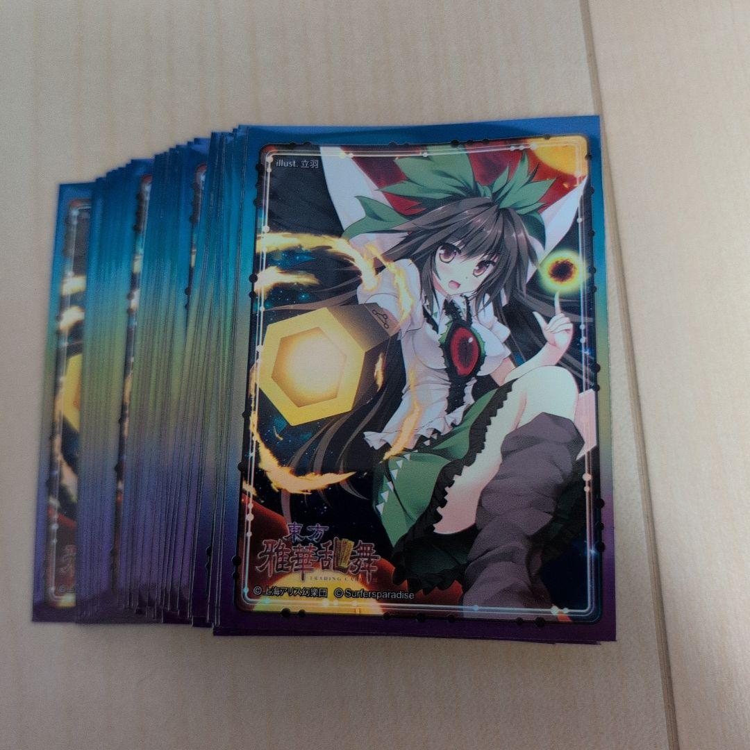 キャラクタースリーブ 使用済み Amazon | キャラクタースリーブ