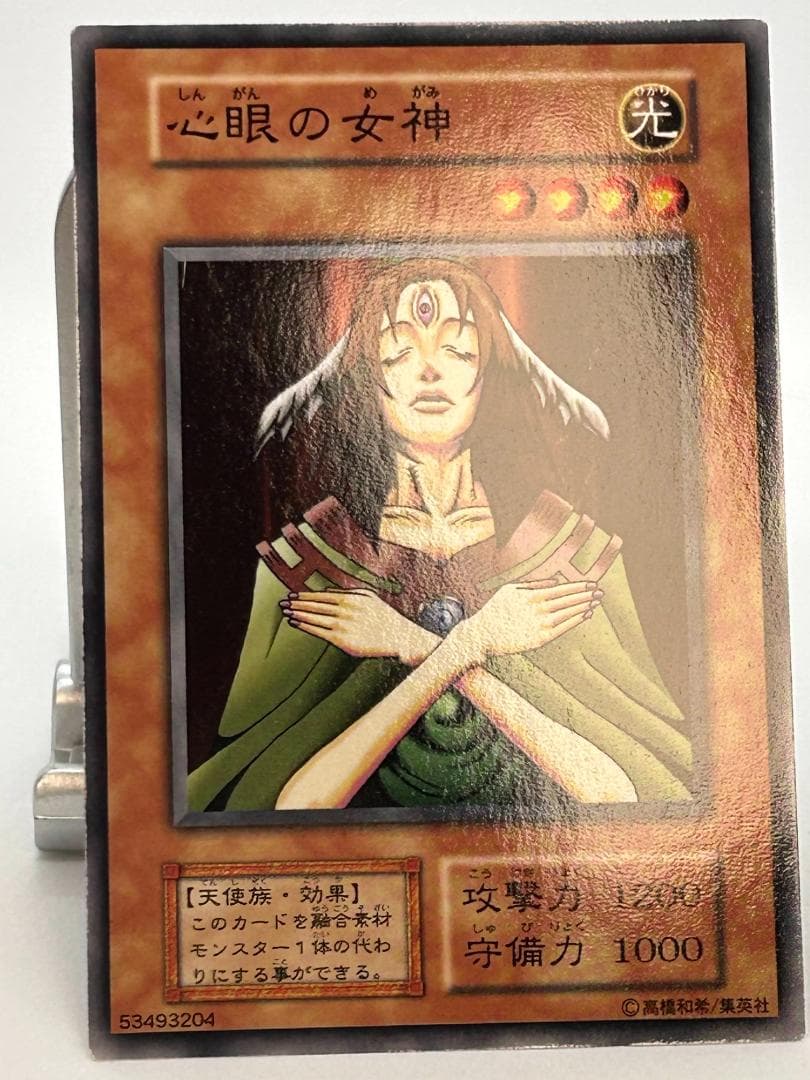 【極美品 Booster6 ノーマルコンプ 35枚】初期 まとめ売り遊戯王