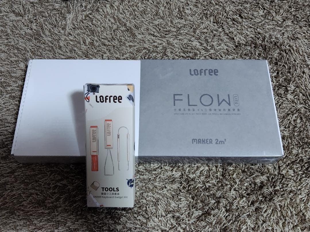 梅月模様の香合と香炉