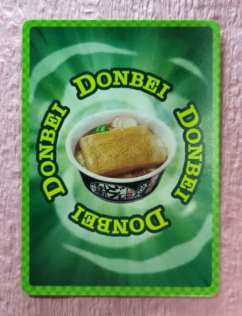 非売品 どん兵衛 どんぎつね カード 2枚セット SFR UFR さいとうなおき