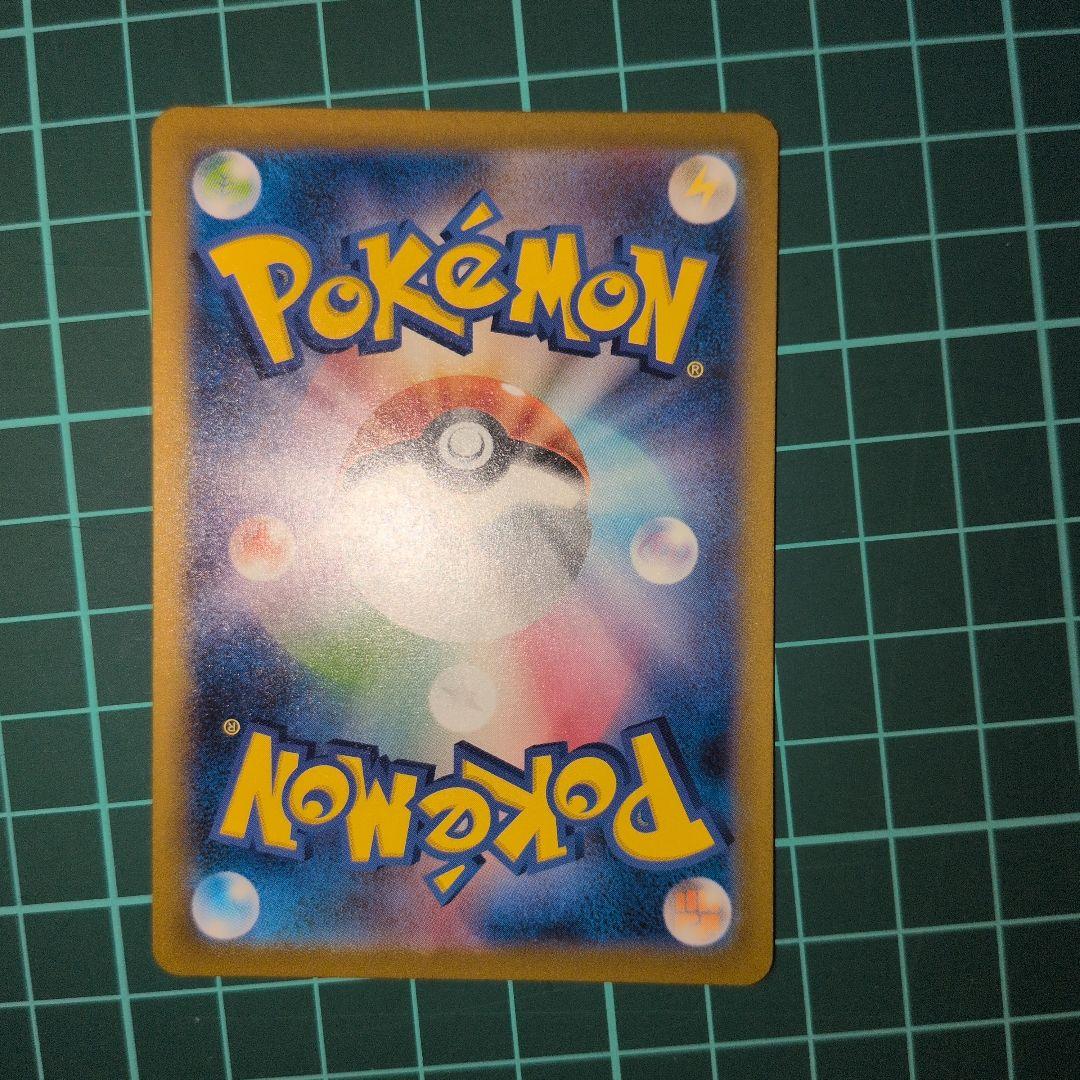 ピカチュウ関連