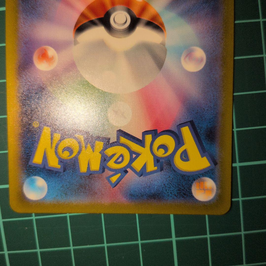 ピカチュウ関連