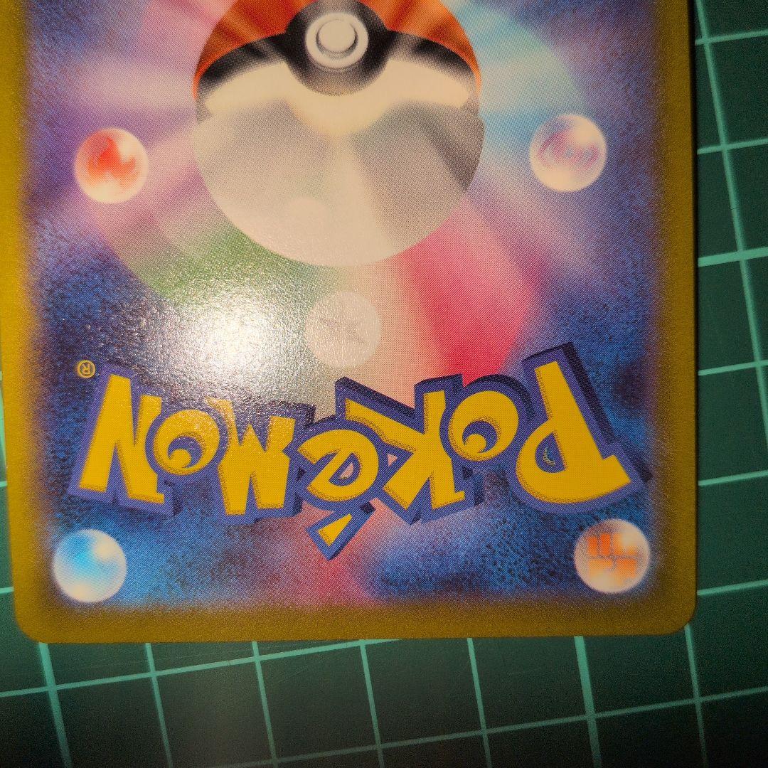 ピカチュウ関連