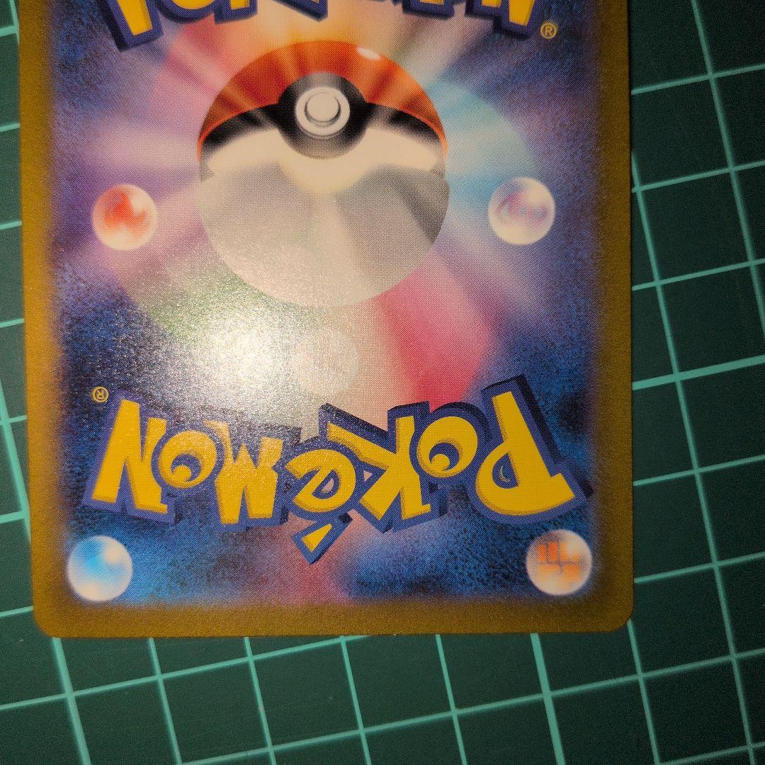 ピカチュウ関連