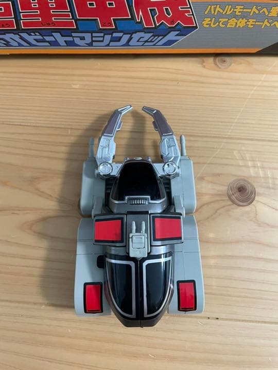 【年末年始大特価】ビーファイターカブト　超重甲機ネオビートマシンセット