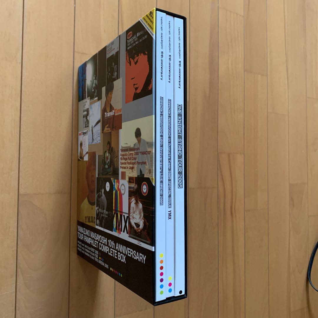 山崎まさよし10周年記念ボックス