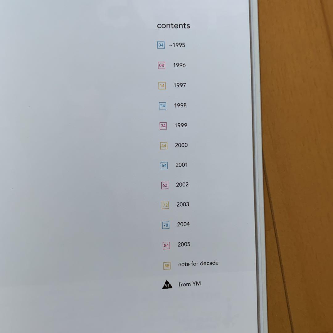 山崎まさよし10周年記念ボックス