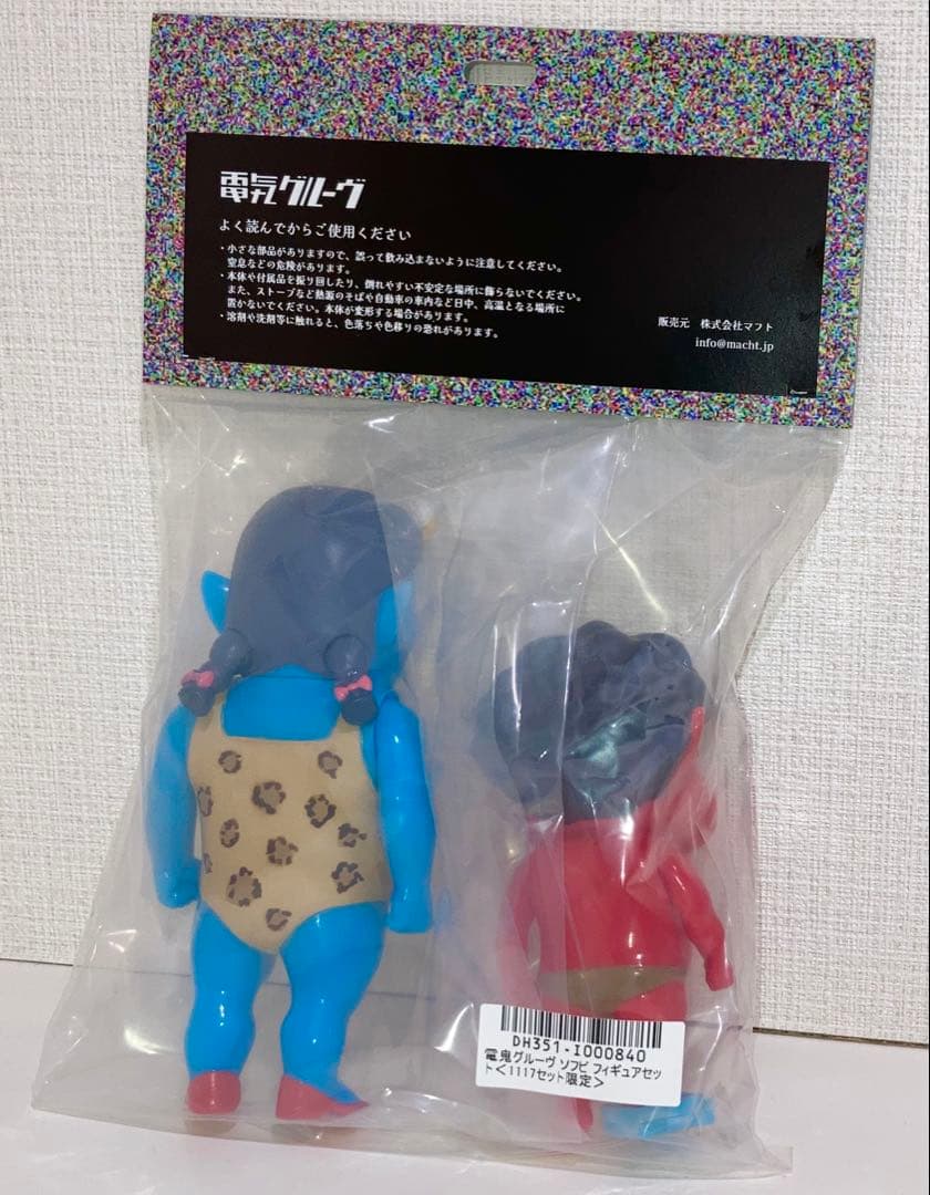 電鬼グルーヴ 1117セット限定 ソフビ フィギュア 石野卓球 ピエール瀧