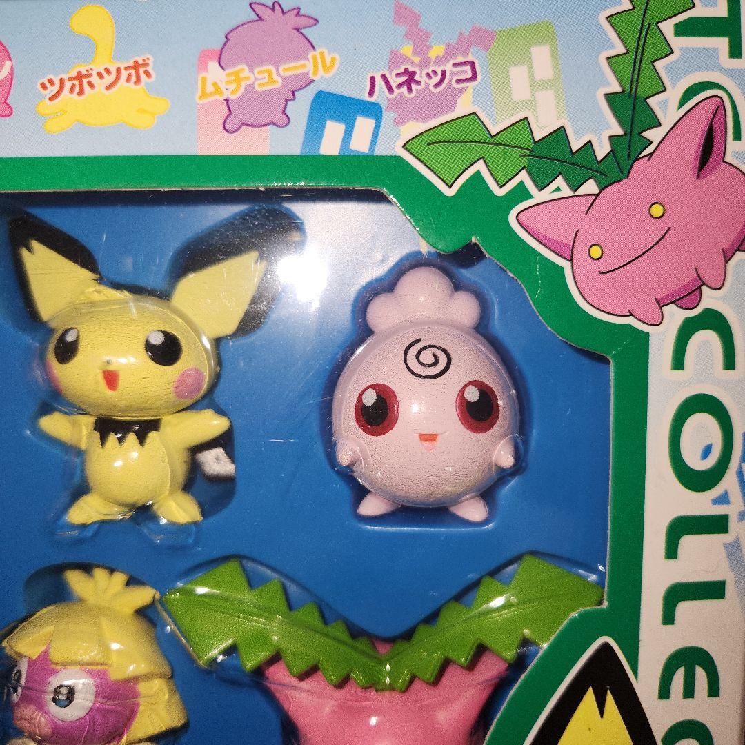 ポケットモンスター モンスターコレクション ピチューとかわいいなかまたち