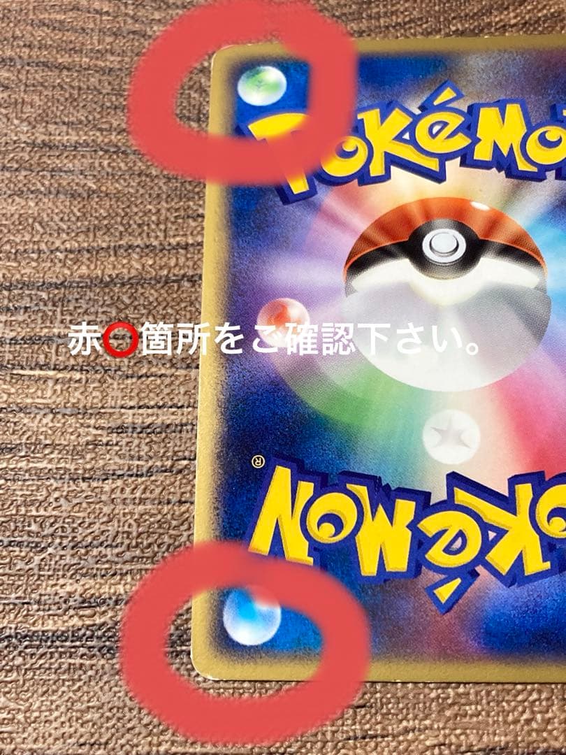 ポケモンクイズラリー参加賞ピカチュウプロモカード5枚セット113/DP-P（P）