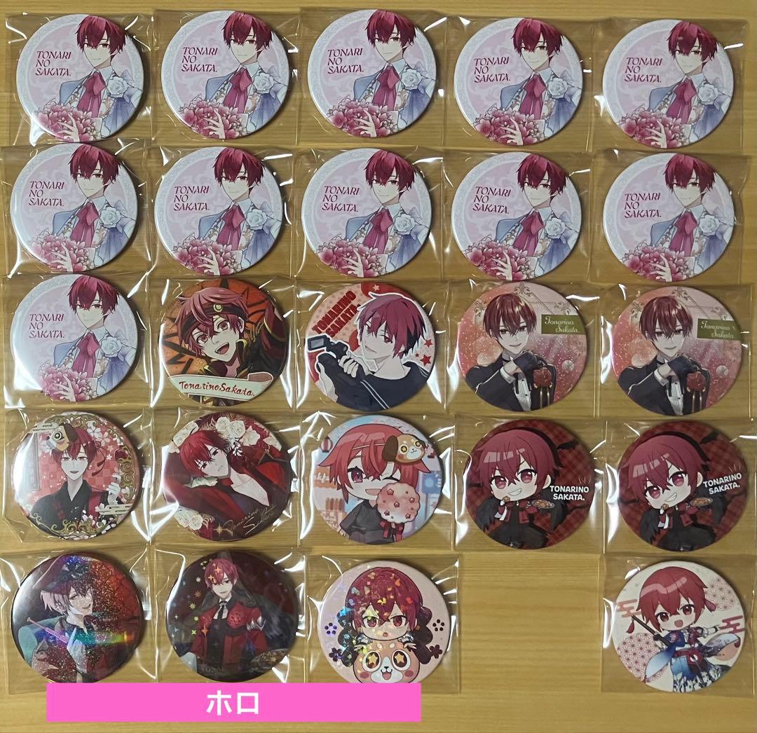 お値下げ 浦島坂田船 となりの坂田 缶バッジ 春ツ 彩 デフォ 2023 浦島