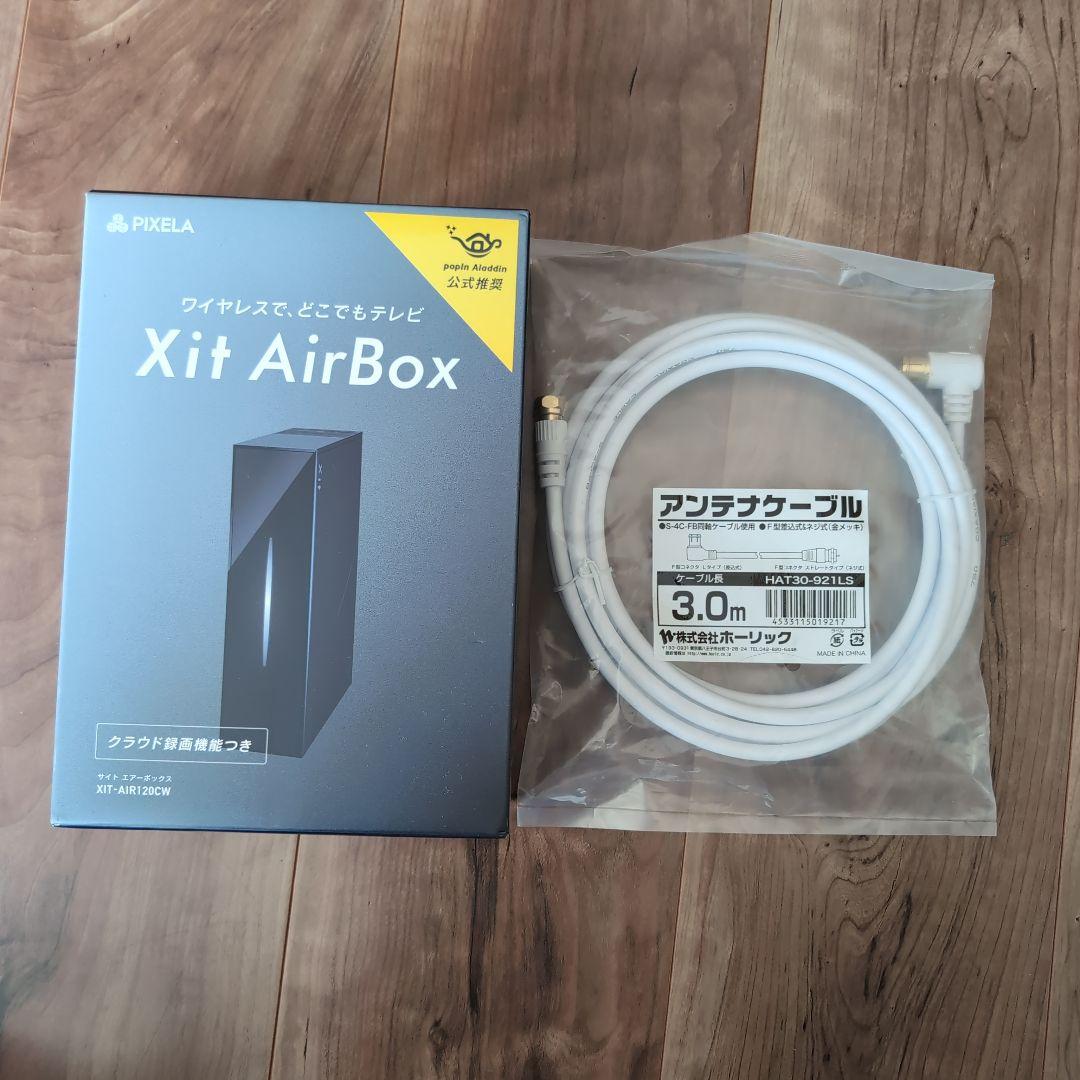 Xit AirBox アンテナケーブル付 - メルカリ