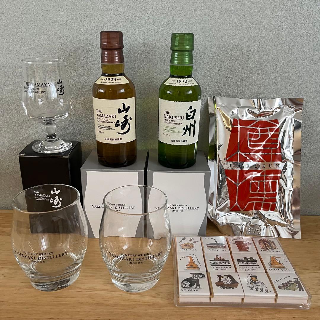 値下げ】山崎 ミニチュアボトルとグラスのセット 【値下げ】 山崎