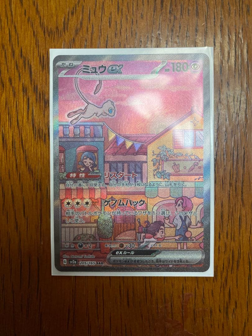 ドラゴンボール海外カード チャンピオンシップ bt18-001 uc 1st