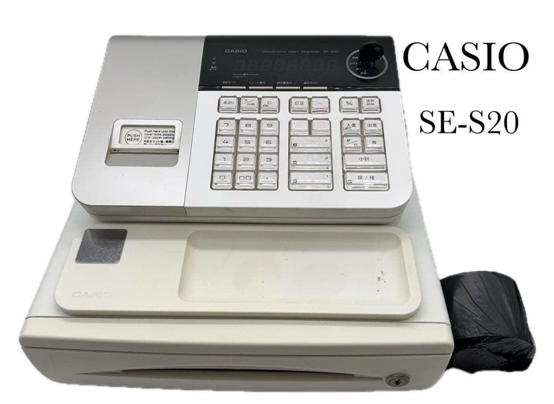 CASIO】 カシオ 電子レジスター SE-S20 鍵付 店舗用品 店舗機器