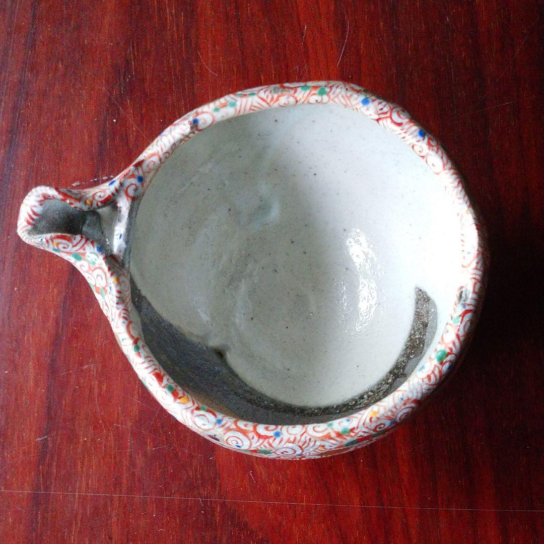 新品☆彡宇坂 恒治の片口