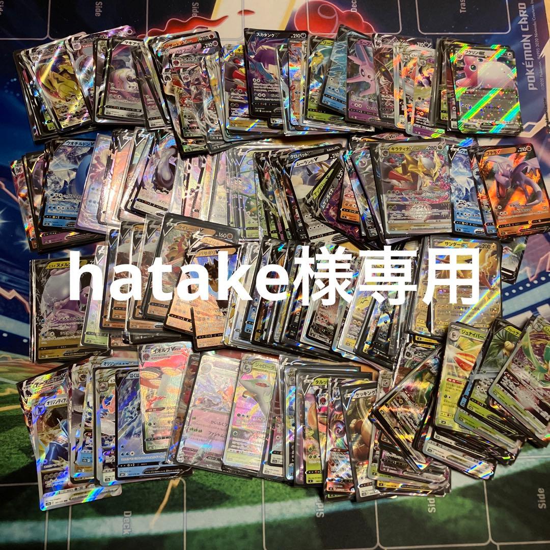ポケモンカード まとめ売り RR RRR 約500枚 大量 引退品
