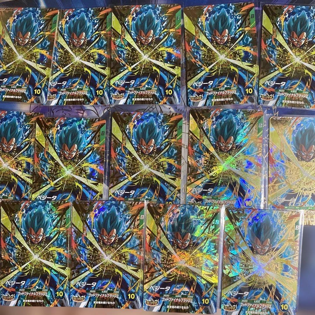 ドラゴンボールスーパーダイバーズ SDVP-025 ベジータ GDR 14枚 - メルカリ