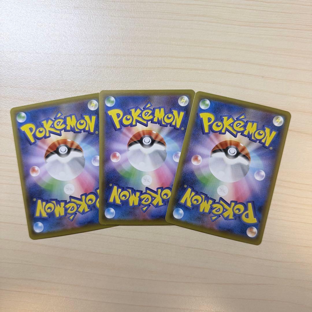 【honma】セレビィVMAX HR ９０枚