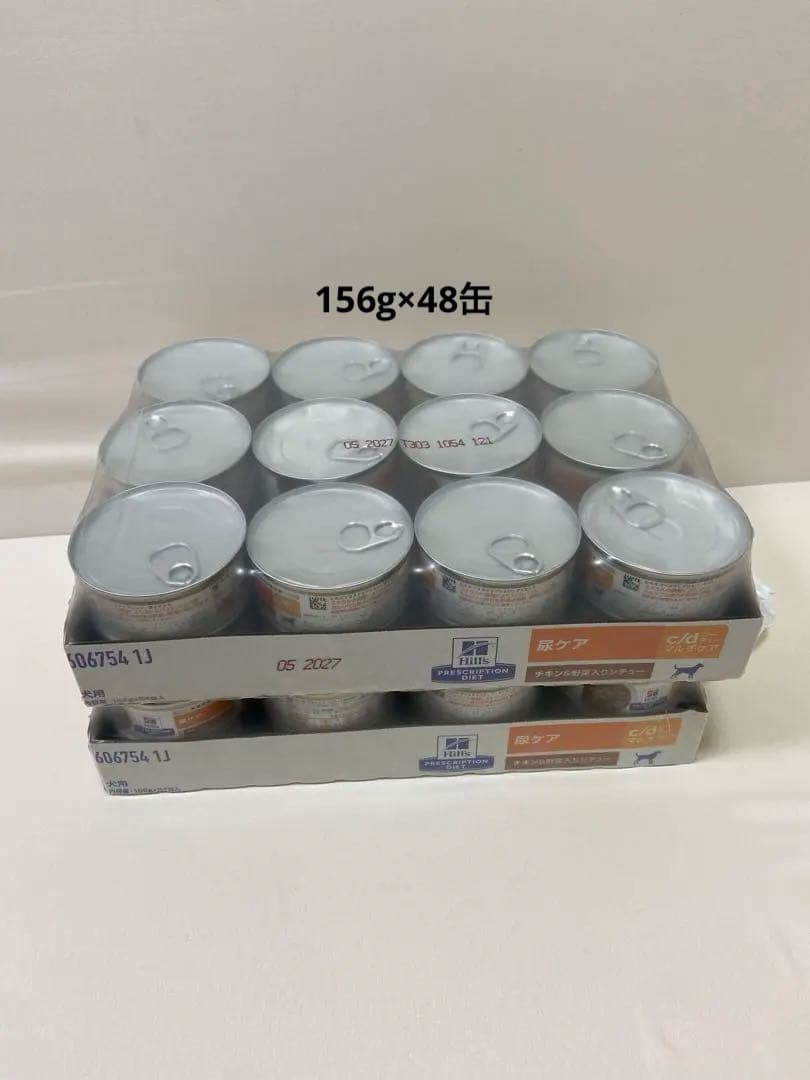 ヒルズ 犬用 尿ケア c/d チキン＆野菜シチュー 缶詰 156g ×48缶 ヒルズ 犬用 c/d マルチケア チキン&野菜入りシチュー缶 156g【24缶×2