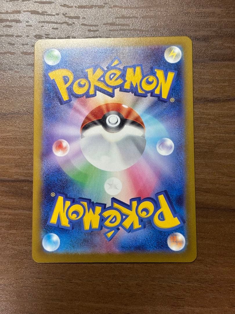 即日発送 メガカイリューex MUR MEGAドリームex