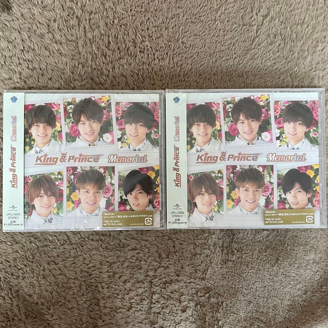 King & Prince CDまとめ売り※バラ売り可