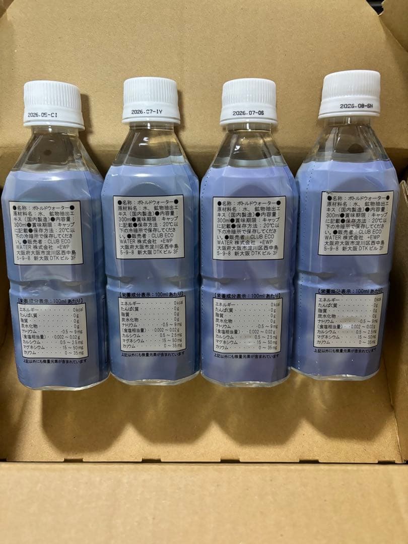 ポタポタクラブ エコウォーターライフエッセンス300ml×4本