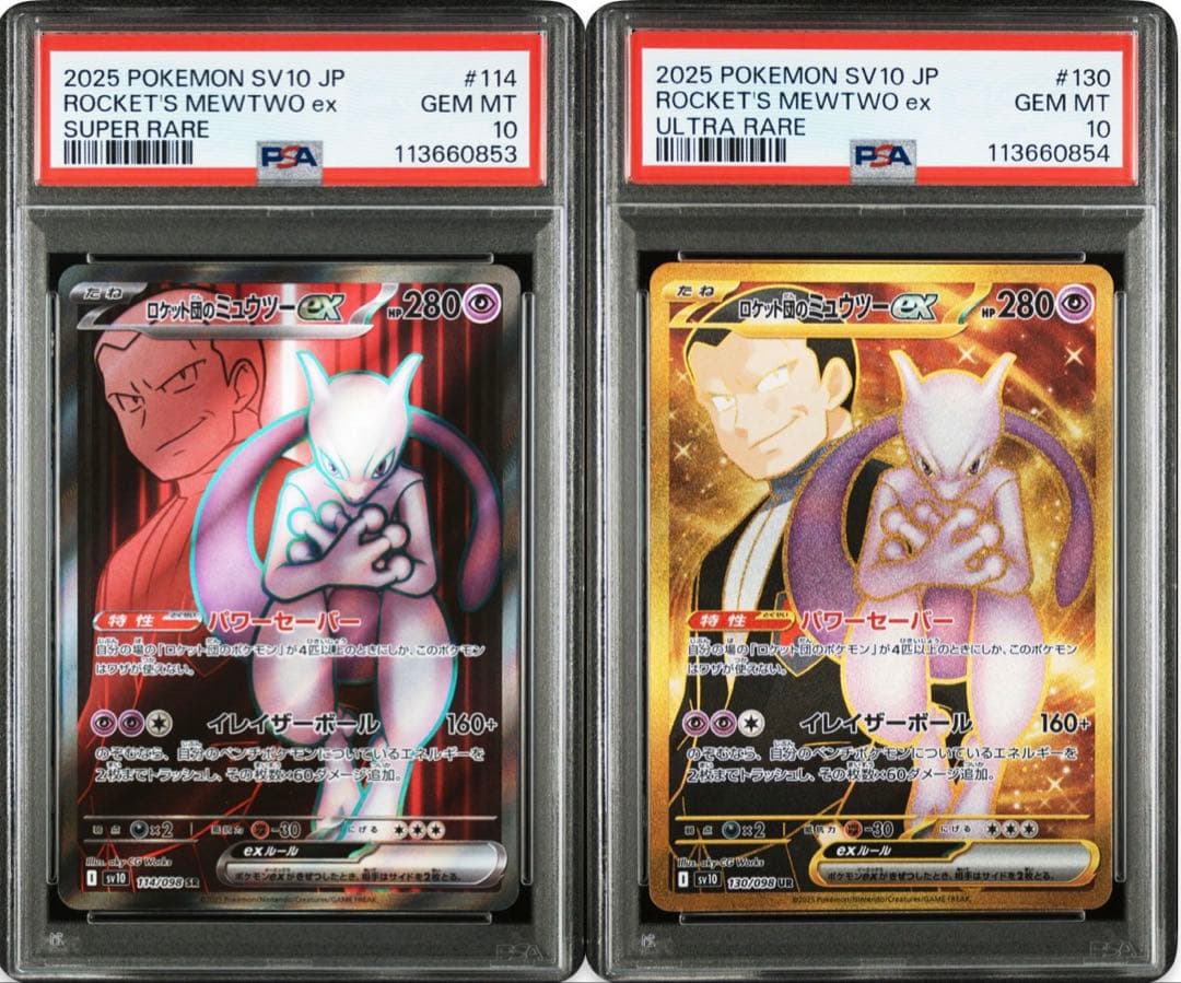 アイカツカード シルキーラブデビルコーデプレミアムレア4枚コンプ