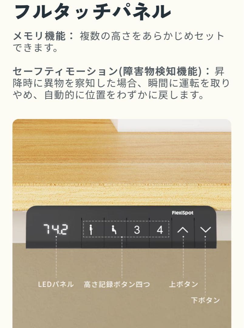 値下げ中【新品・未使用】FLEXISPOT EJ2B(ブラック)電動昇降デスク