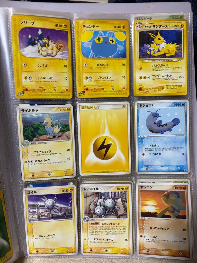 ポケモンカードプロモまとめ売り