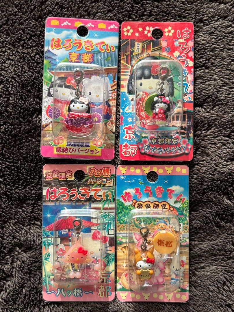 ご当地キティ　ファスナーマスコット　まとめ売り　20個