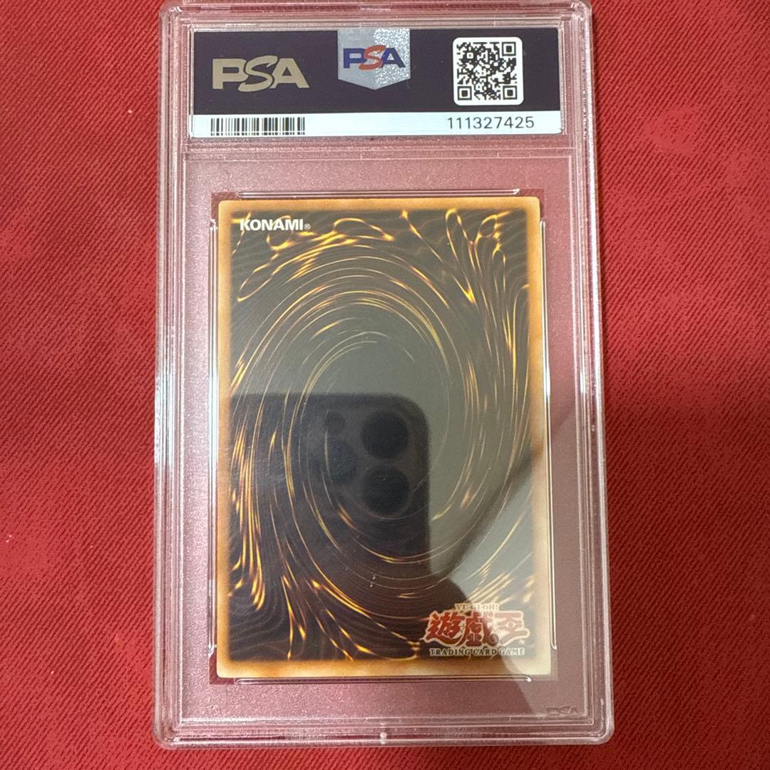 遊戯王　ホルスの黒炎竜LV4 旧アジア版　レリーフ　PSA9 SOD-AE006