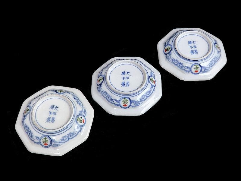 大聖寺伊万里　金襴手　菊に団龍紋　岩に欄干の図　八角４寸皿D702AS-CEd