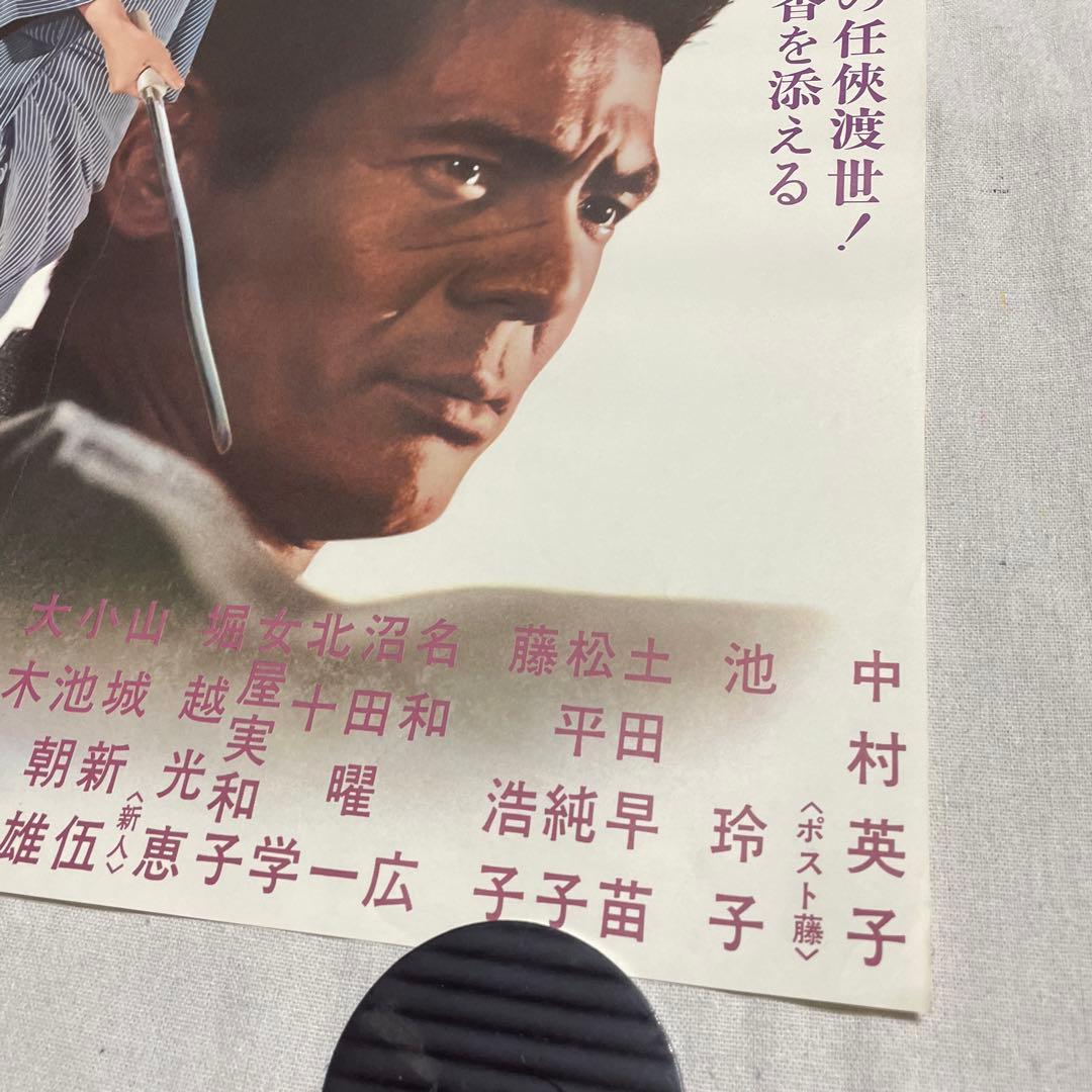 緋ぢりめん博徒 中村英子 池玲子 映画 ポスター