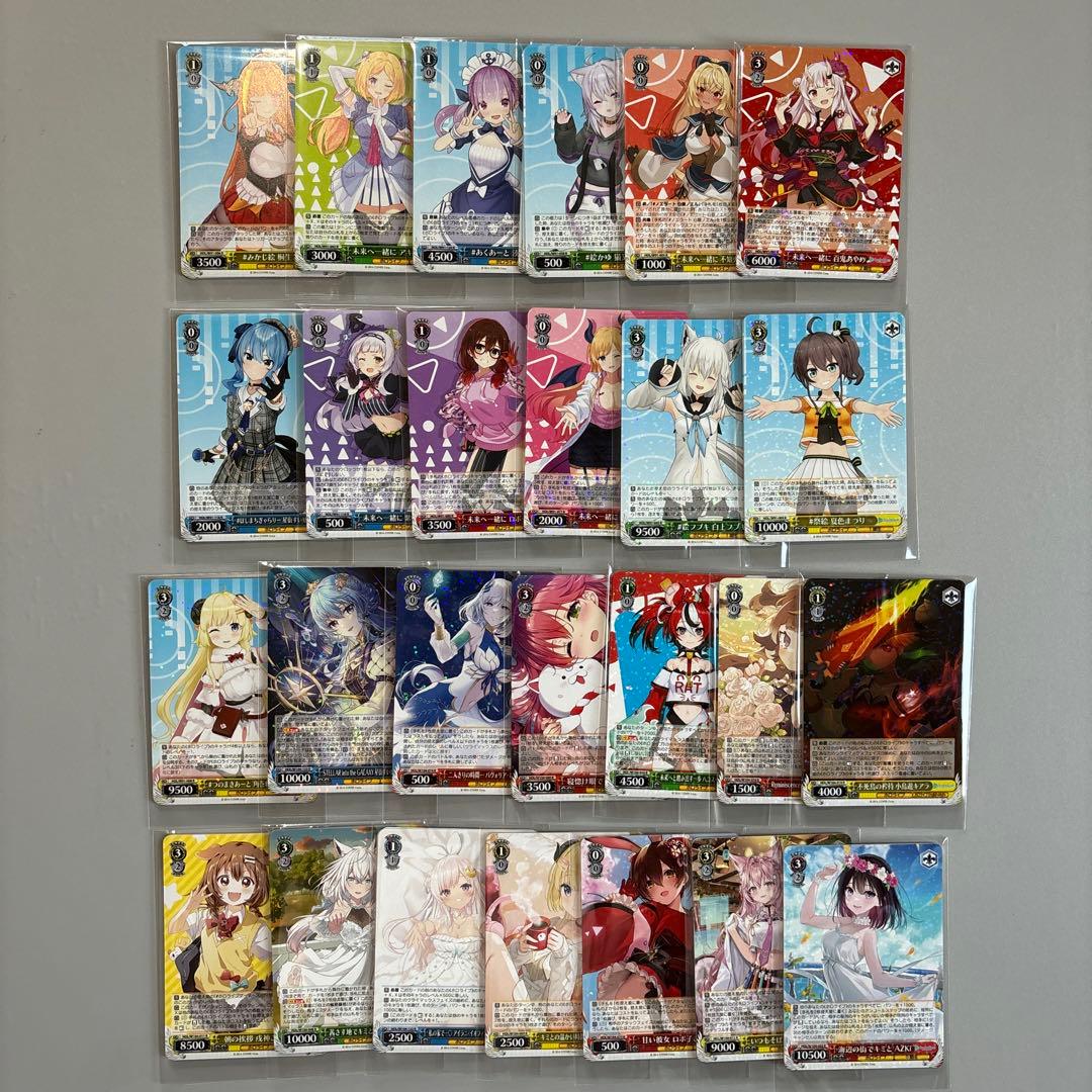 ブースターパック ホロライブプロダクション Vol.1&Vol.2 Re:Mix