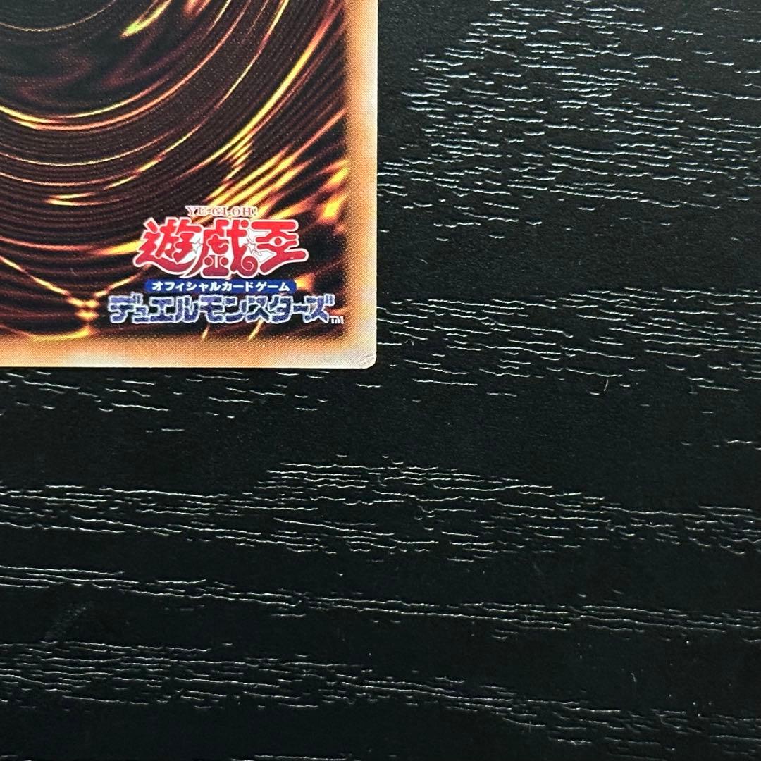 遊戯王 厄災の星ティフォン 25th