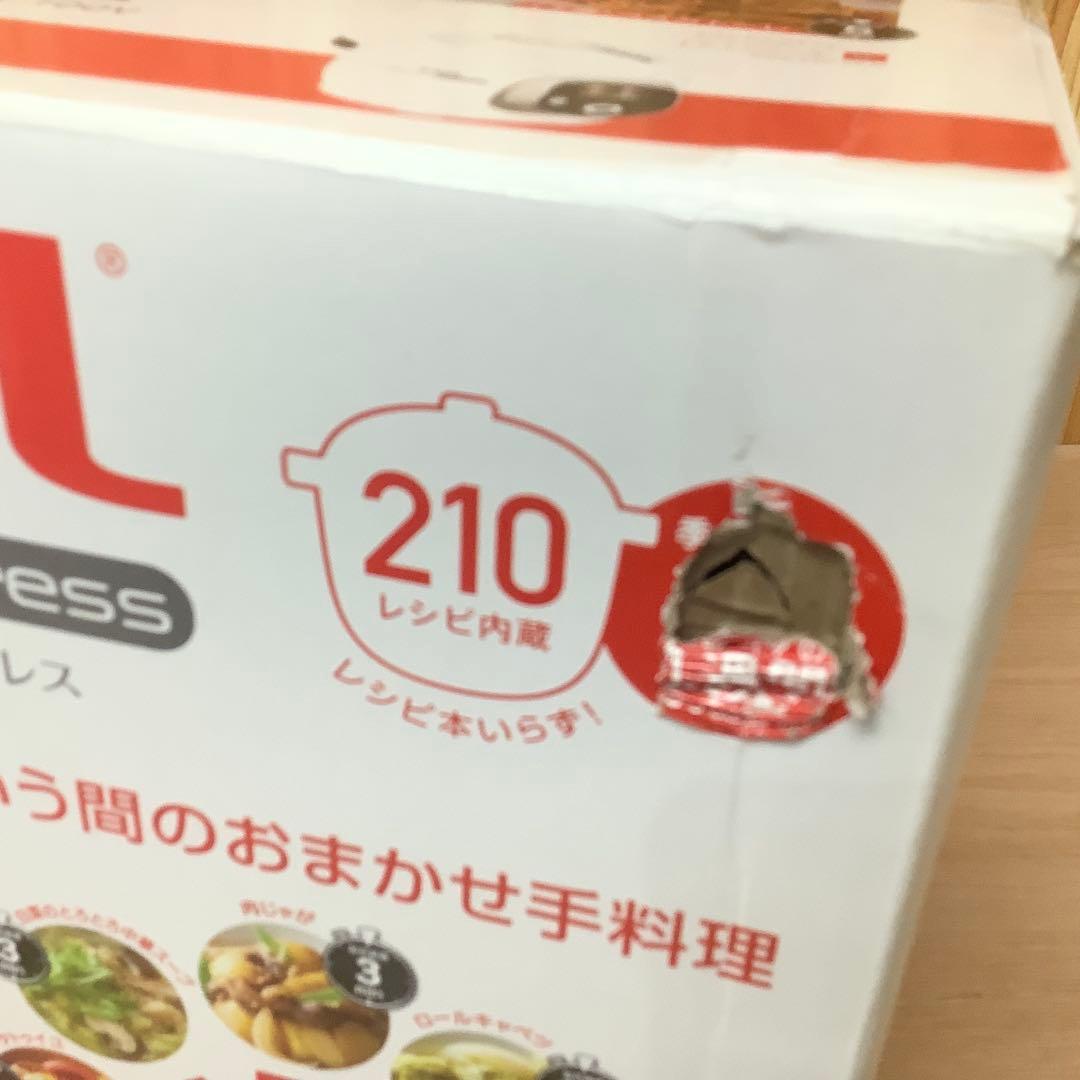 ティファール クックフォーミー エクスプレス6.0L CY8520JP ※157