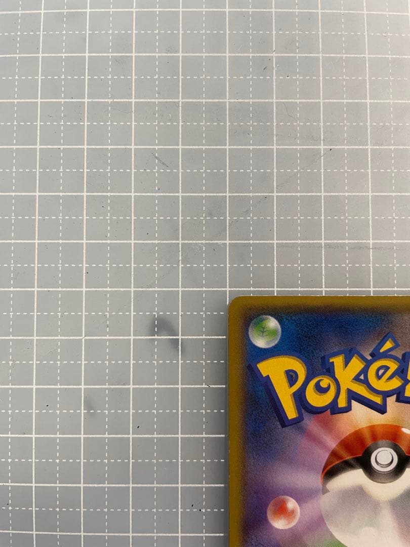 マグマ団のグラードンEX RR 015/034